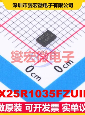 MX25R1035FZUIL0 USON-8(2x3) 1Mbit NOR FLASH存储器芯片IC