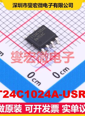 FT24C1024A-USR-T SOP-8 EEPROM带电可擦写存储器芯片IC