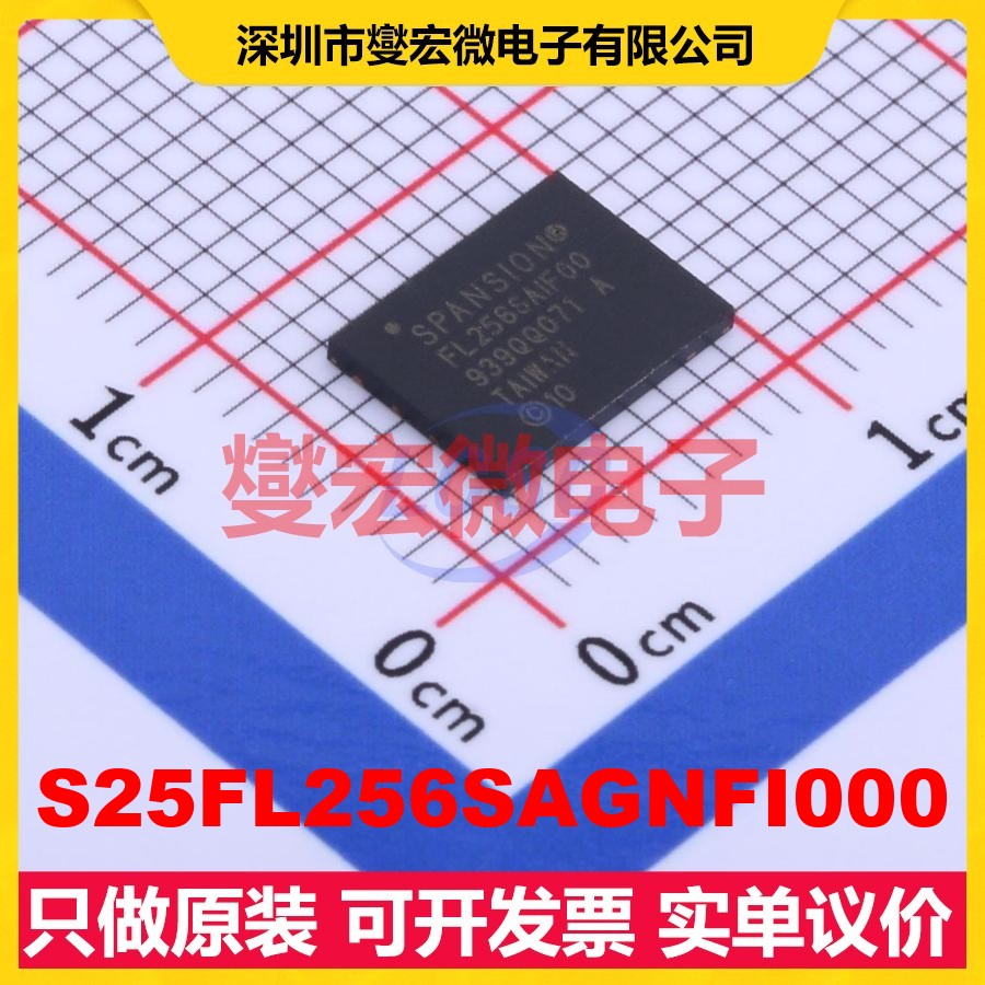 S25FL256SAGNFI000 WSON-8-EP(6x8) 256Mbit NOR FLASH存储器芯片