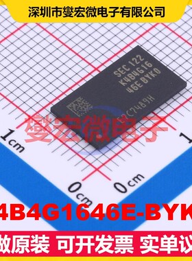 K4B4G1646E-BYKO FBGA-96(3.1x16) DDR3L内存颗粒