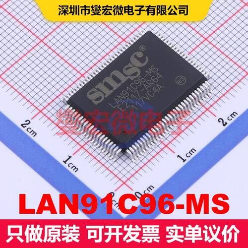 LAN91C96-MS QFP-100(14x20) 接口控制器 接口 集成芯片IC