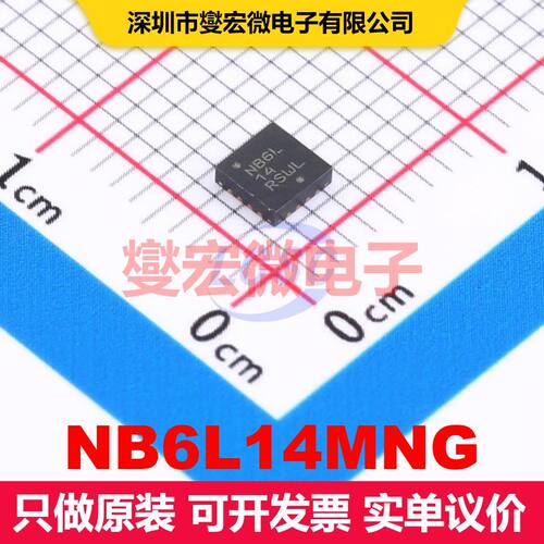 NB6L14MNG QFN-16(3x3) 时钟缓冲器/驱动器 时钟/定时 集成芯片