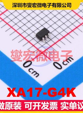 XA17-G4K SOT-363 6V 25dB 0.7dB 射频开关芯片IC