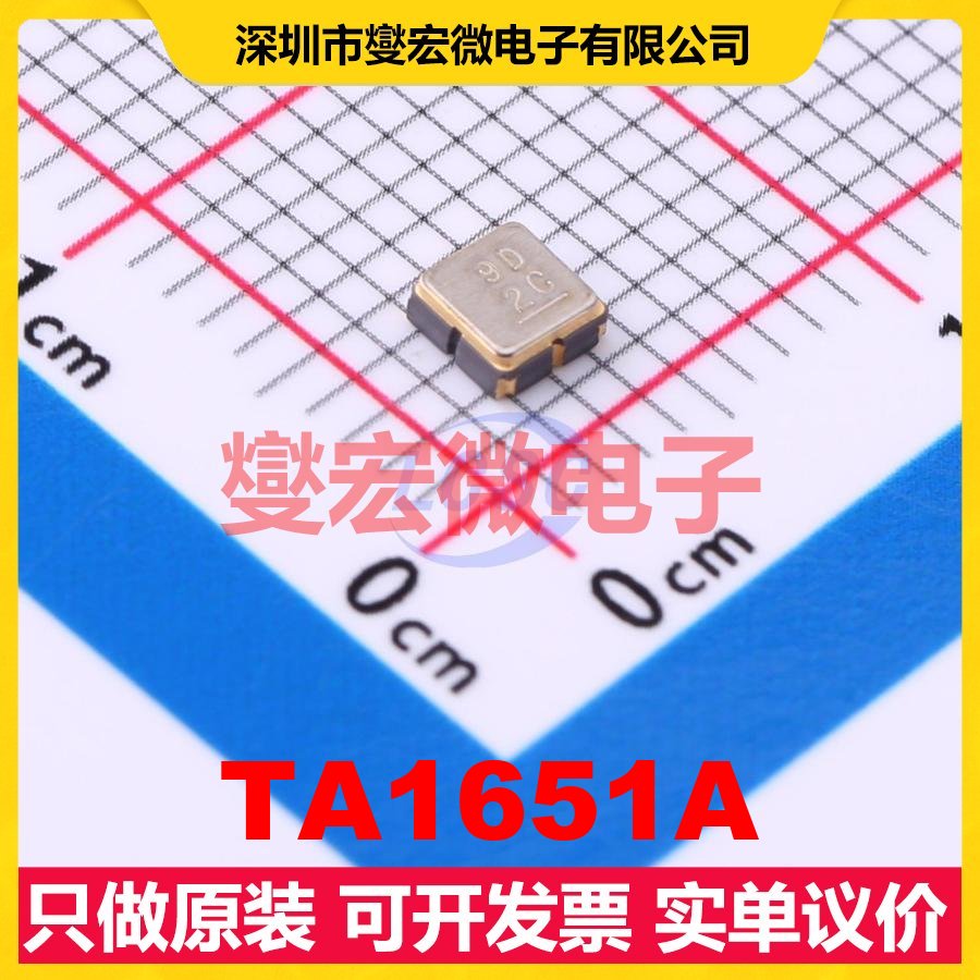 TA1651A SMD3030-6P 428MHz 16MHz 声表面波滤波器芯片IC