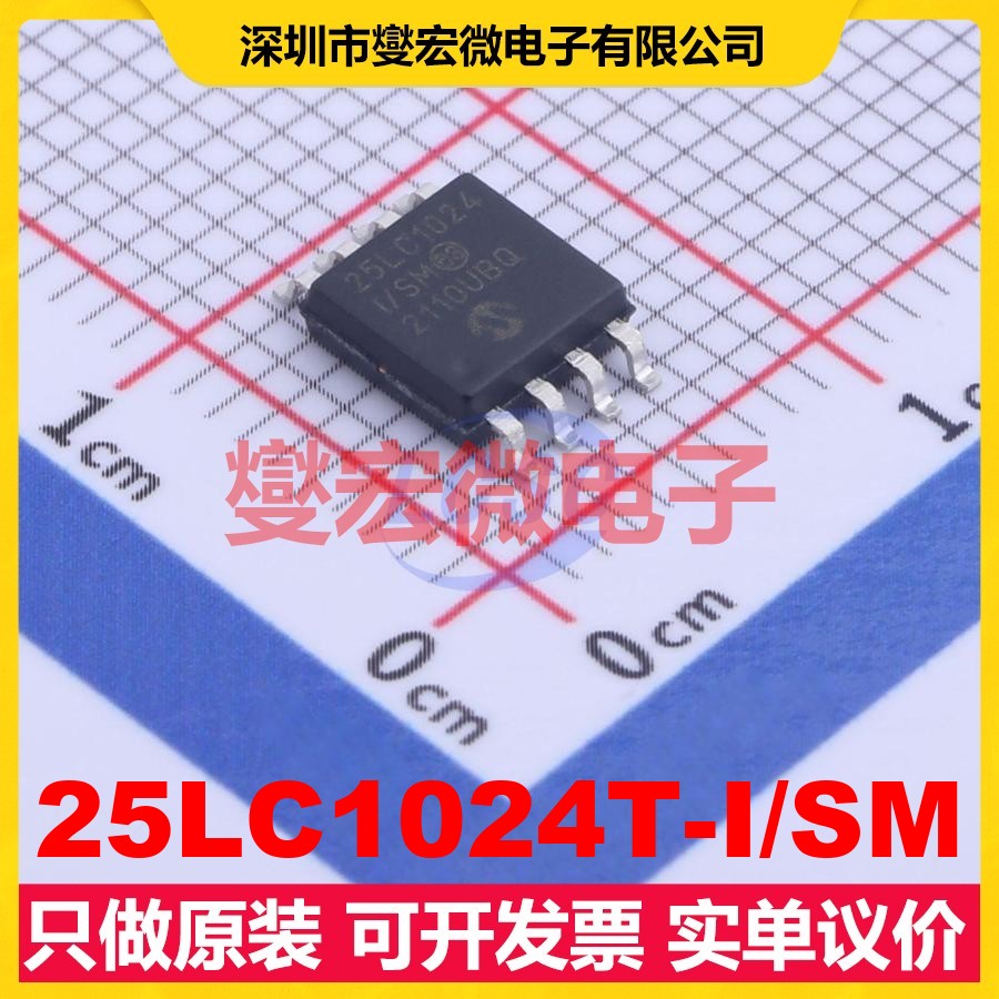 25LC1024T-I/SM SOIJ-8-5.28mm EEPROM带电可擦写存储器芯片IC