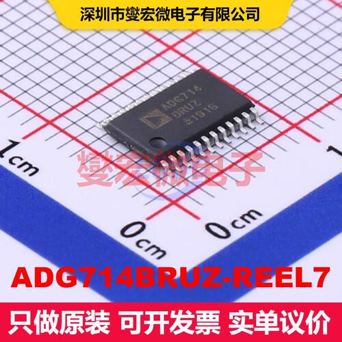 ADG714BRUZ-REEL7 TSSOP-24 模拟开关/多路复用器/解复用器 接口