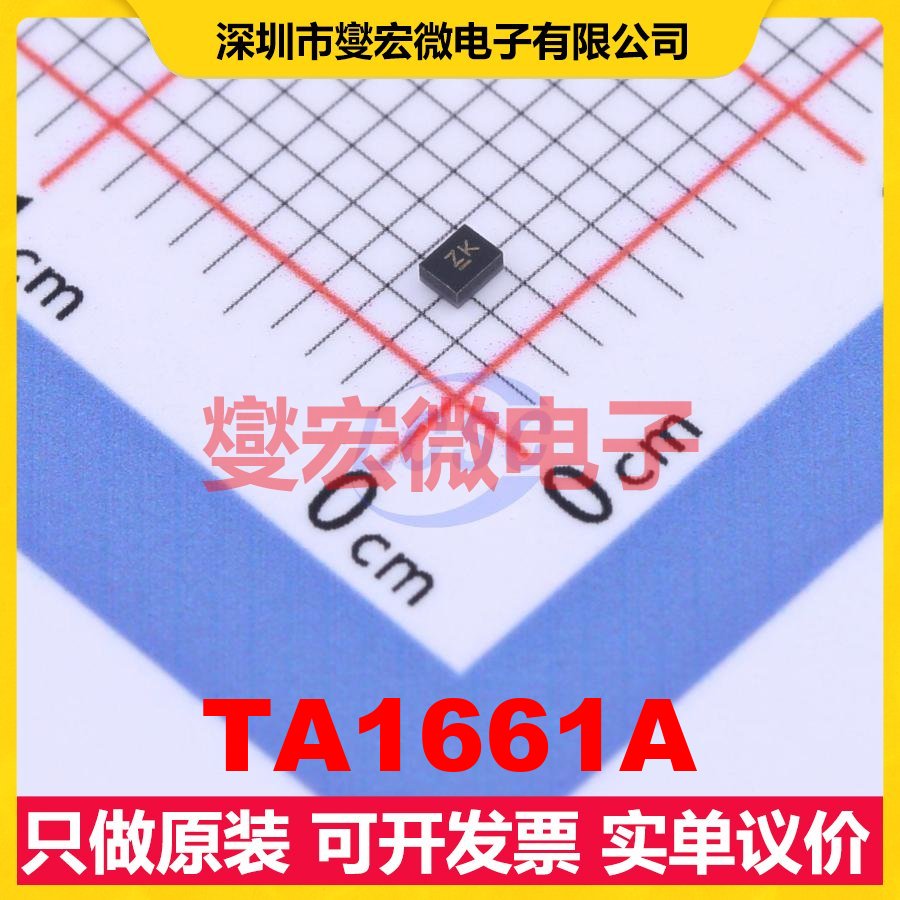 TA1661A SMD,1.1x1.4mm 1.583GHz 46.79MHz 声表面波滤波器芯片IC