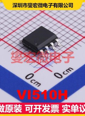 VI510H SOP-8 SPI;I2C;UART 10Kbps 300MHz~440MHz 射频卡芯片IC