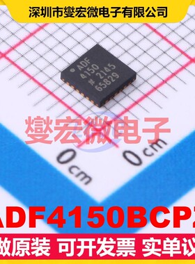 ADF4150BCPZ LFCSP-24(4x4 3V~3.6V 4.4GHz 时钟发生器频率合成器