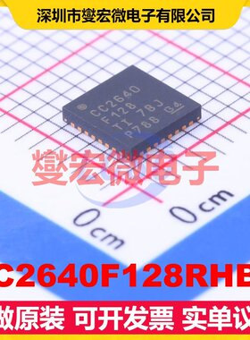 CC2640F128RHBR HVQFN-32-EP 2.4GHz~2.4835GHz 1Mbps 射频收发器