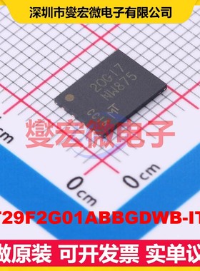 MT29F2G01ABBGDWB-IT:G UPDFN-8 2Gbit NAND FLASH存储器芯片IC