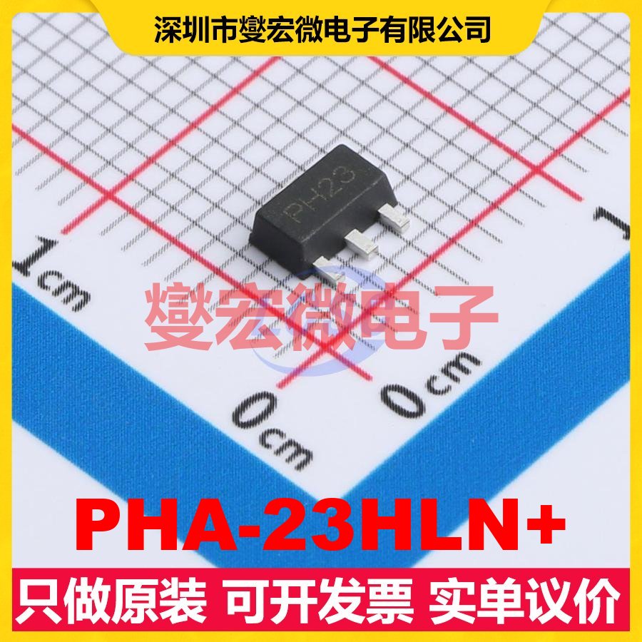 PHA-23HLN+ SOT-89 CATV;手机 30MHz~2GHz 19.5dB 射频放大器芯片