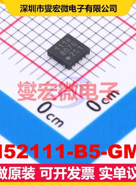 SI52111-B5-GM2 TDFN-10(3x3) 专用时钟计时芯片IC
