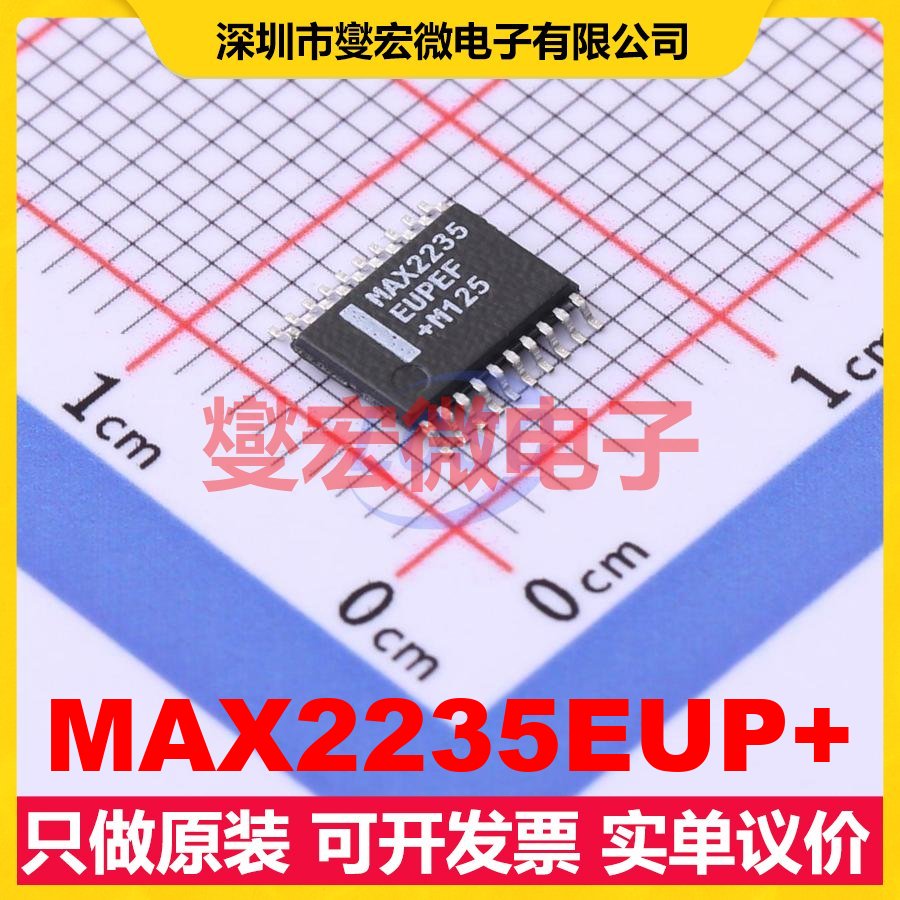 MAX2235EUP+ TSSOP-20 ISM 800MHz~1GHz 26dB 射频放大器芯片IC