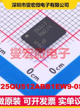 MT25QU512ABB1EW9-0SIT WPDFN-8(6x8) 512Mbit NOR FLASH存储器