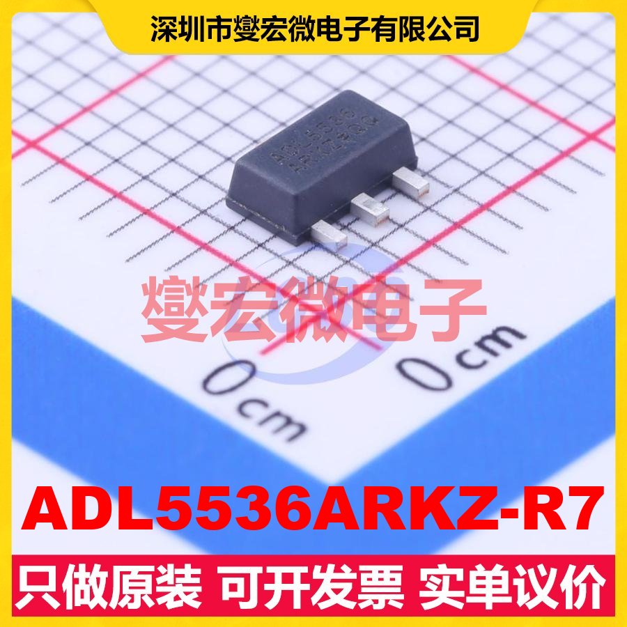 ADL5536ARKZ-R7 SOT-89-3 通用 20MHz~1GHz 19.4dB 射频放大器