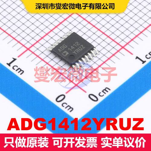 ADG1412YRUZ TSSOP-16 模拟开关/多路复用器/解复用器 接口 集成