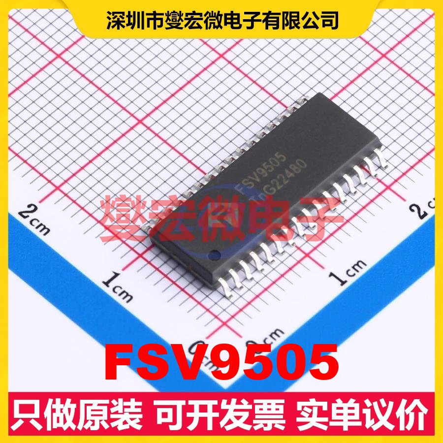 FSV9505 SOIC-32_300mil SPI;I2C;UART 13.56MHz 射频卡芯片IC
