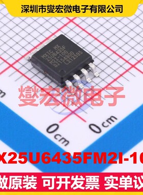 MX25U6435FM2I-10G SOIC-8-208mil NOR FLASH存储器芯片IC