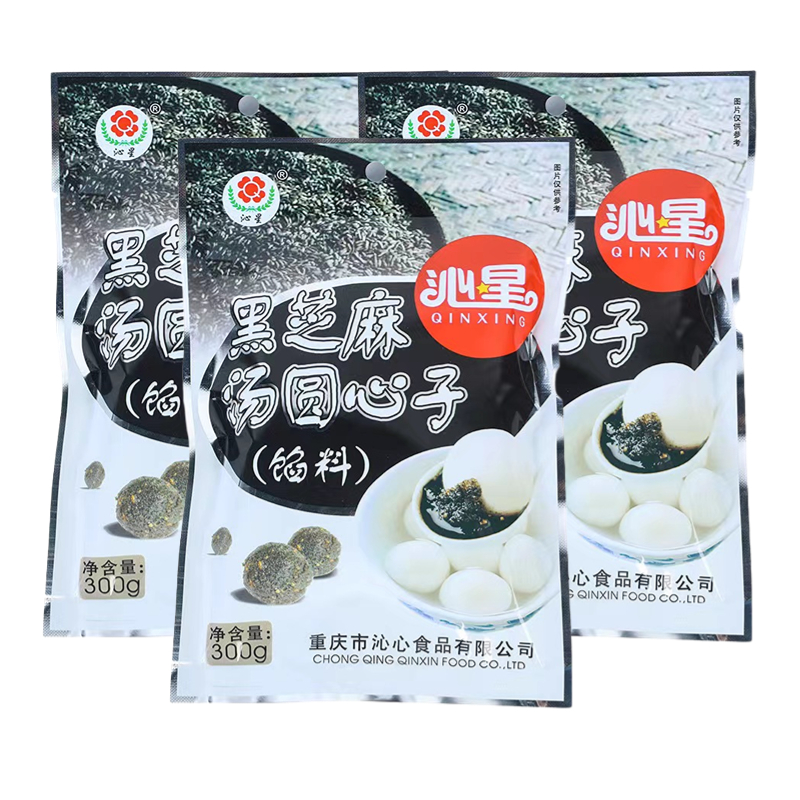 沁星汤圆心子两大包低盐