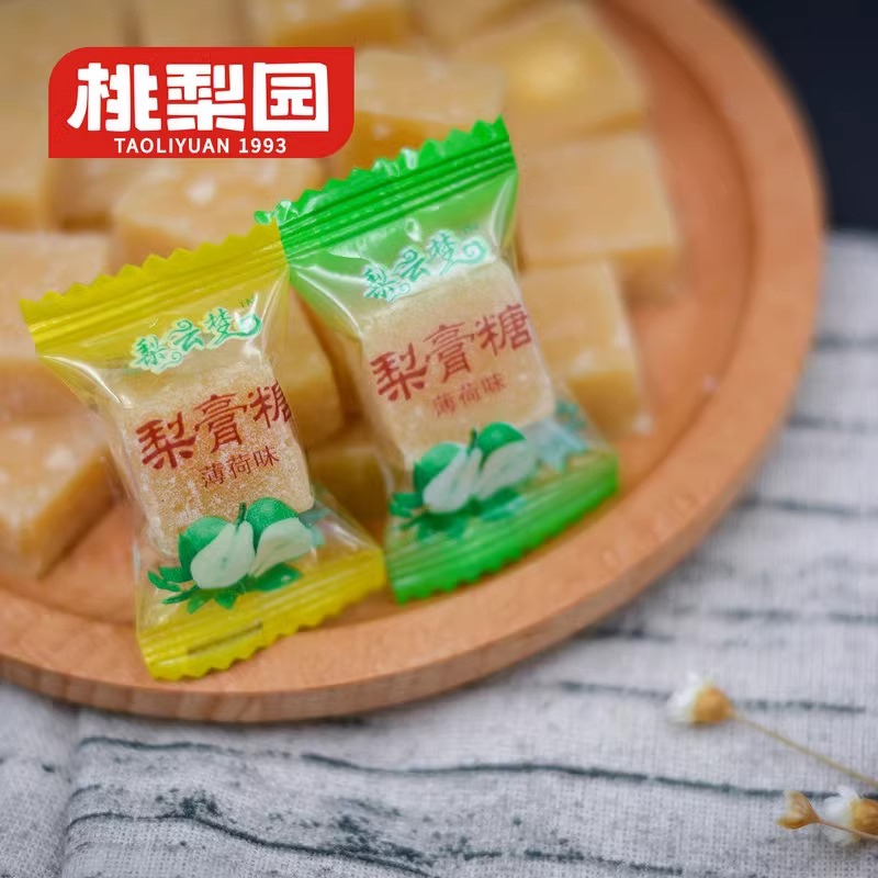梨云梦百草梨膏糖薄荷味桃梨园糖果零食小吃即食清凉滋润甘甜酥脆