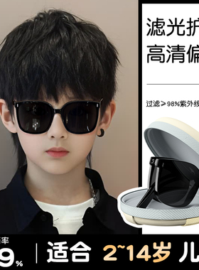 折叠儿童墨镜男童2025新款偏光抗UV防晒青少年孩子用太阳眼镜
