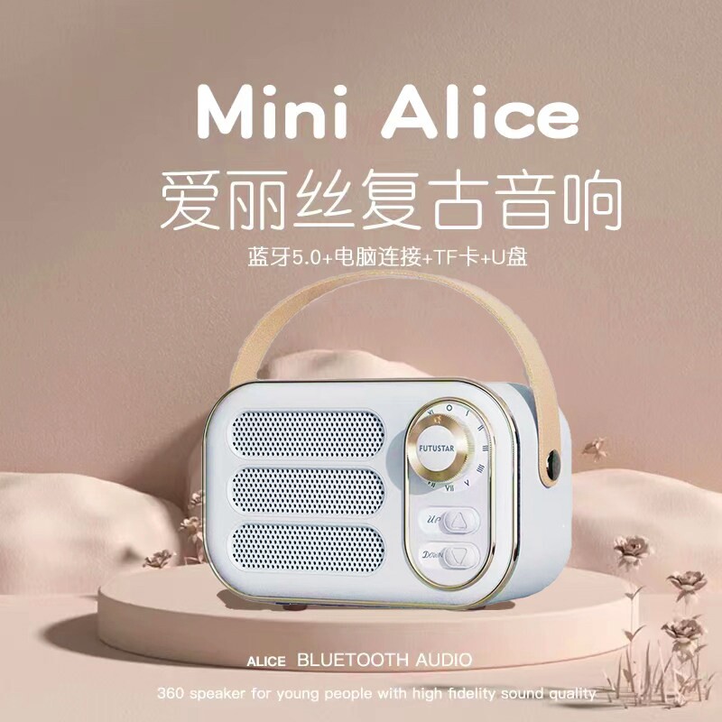 新款复古蓝牙音箱低音炮小音响插物女高颜值卡U盘可爱便携生日礼
