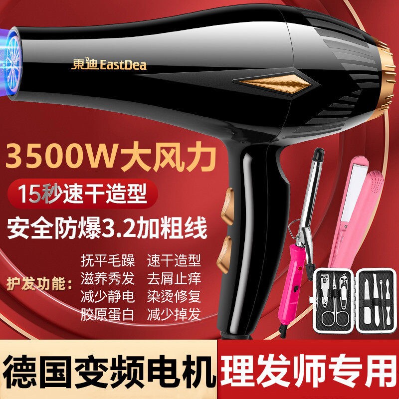 发廊吹风机大功率9000w理发店大