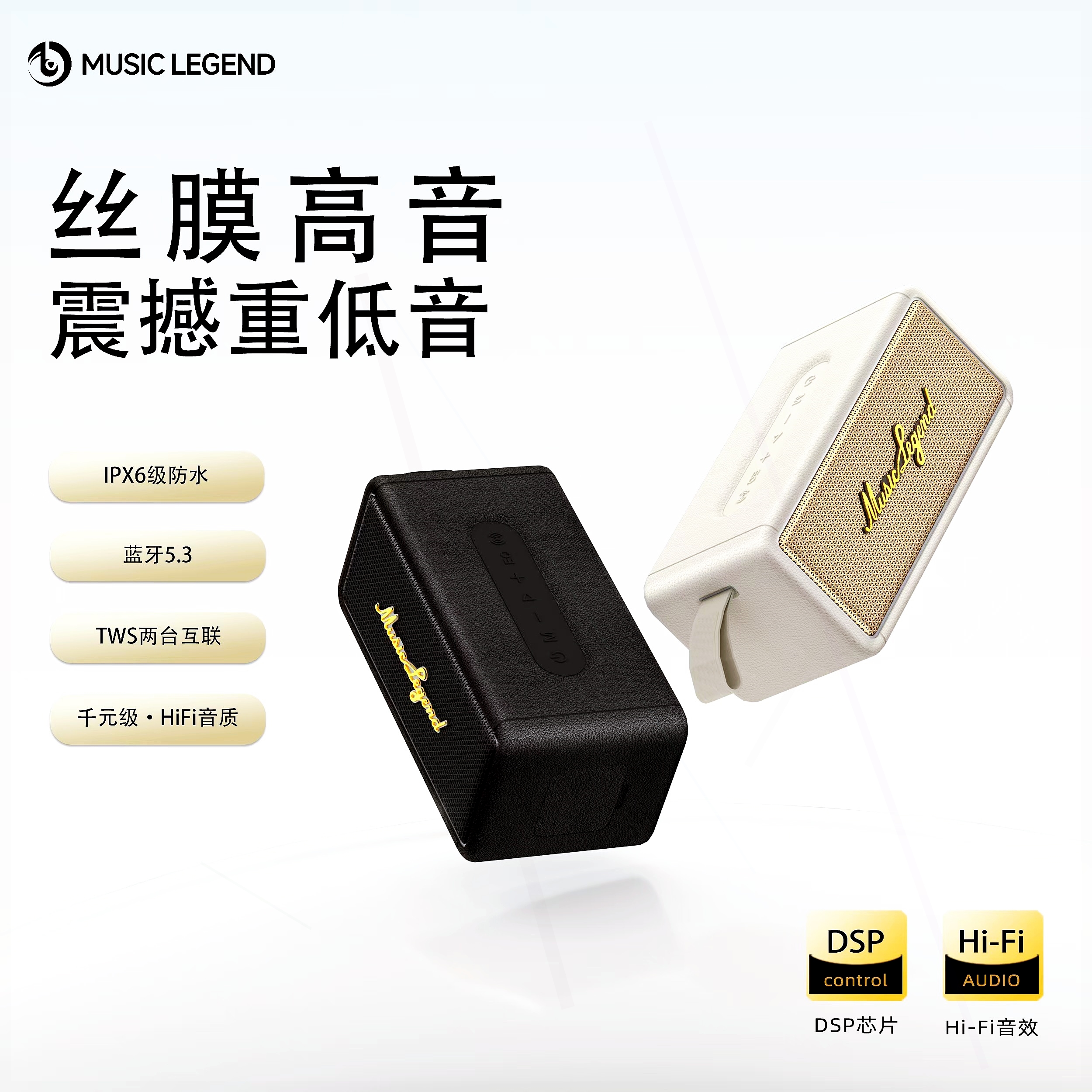 音箱蓝牙音响小型HiFi高音质新款