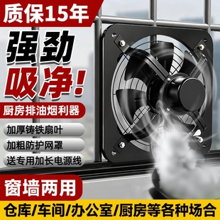 厨房大吸力抽风机租房免打孔吸油扇强力抽油烟机家用排气扇机排风