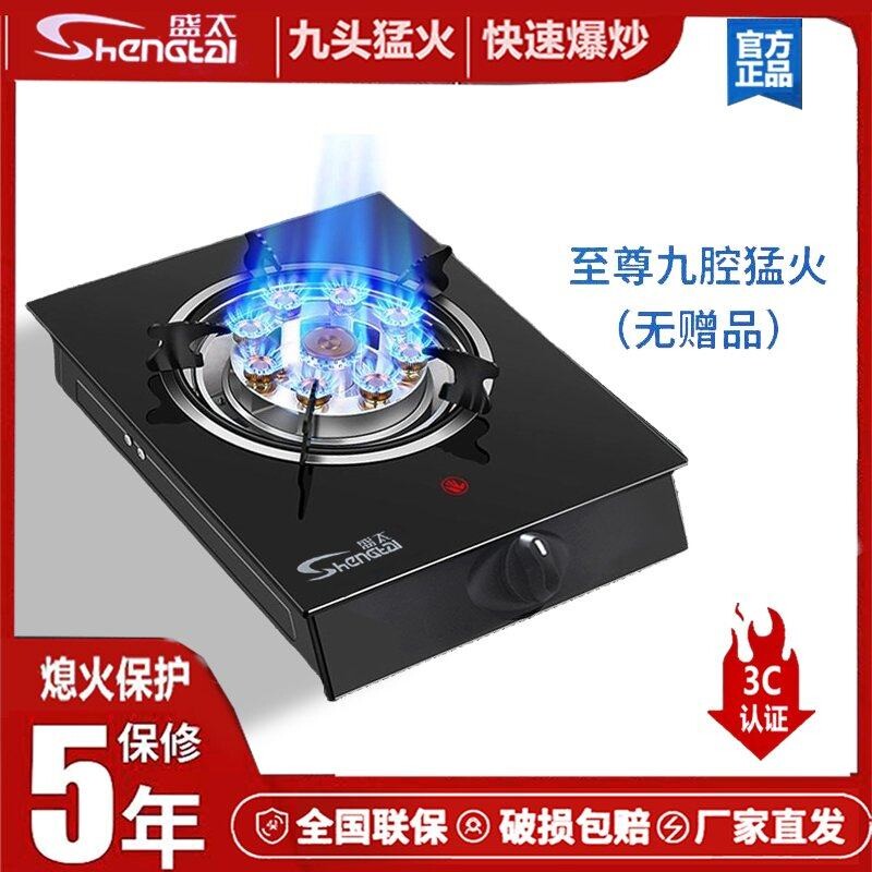 煤气灶单灶猛火灶家用燃气灶不锈能国标熄保灶钢液化气灶天然气节
