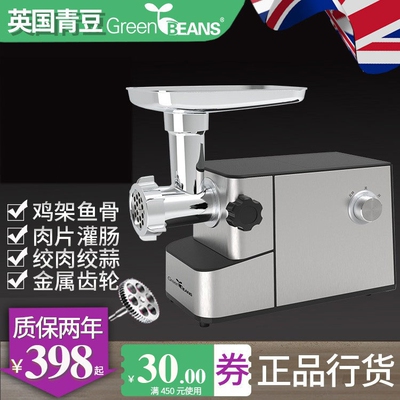 鸡骨架绞肉机商用电动小型全自动