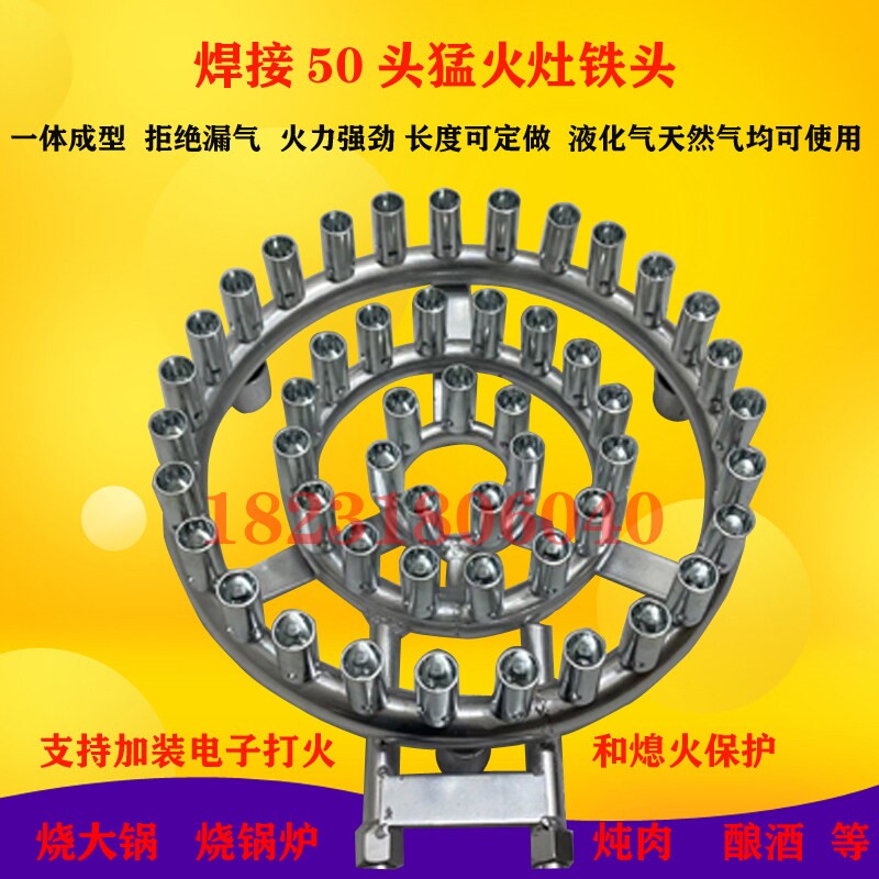 商用猛火灶工业灶液化气天然气熄