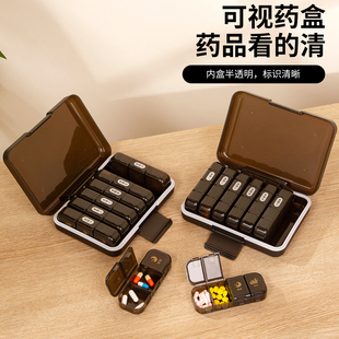 药盒一日三餐一周七天分药随身装药吃药提醒药品药物便携分装盒子