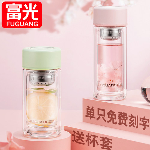 富光高硼硅双层玻璃便携带小清新