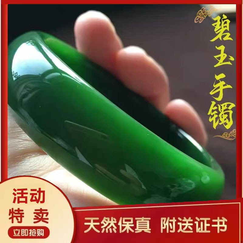 新疆和田玉碧玉手镯加宽加厚A货老料真玉菠菜绿玉镯子妈妈款玉镯