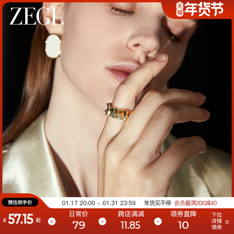 ZEGL设计师裙褶系列波纹开口戒指女时尚个性指环2024年新款食指戒