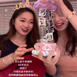 扭扭棒蛋糕惊喜盒子照片收纳盒手工diy材料包生日礼物送女友闺蜜