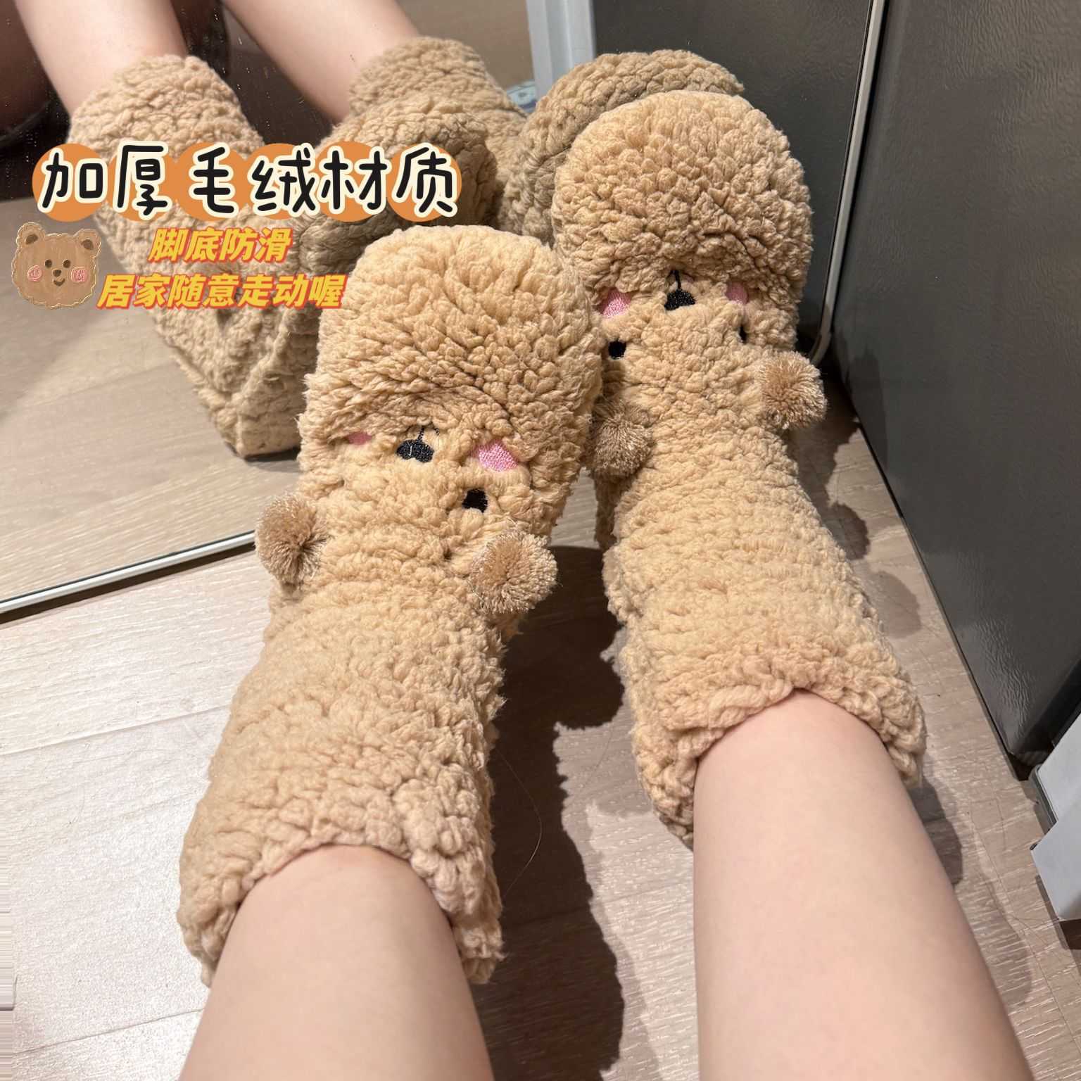 秋冬脚套睡眠袜珊瑚绒女生加厚
