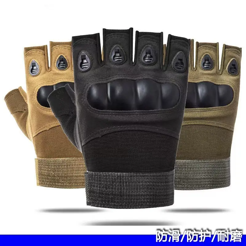 暗區突圍手套急襲裁決半指全指