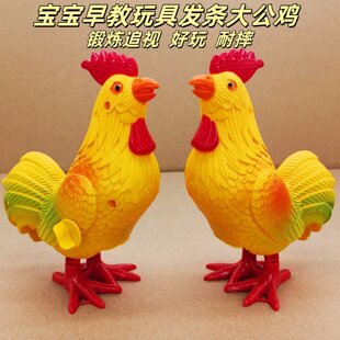 发条大公鸡儿童玩具蹦跳上链仿真动物小鸡婴幼儿启蒙男女孩会跑