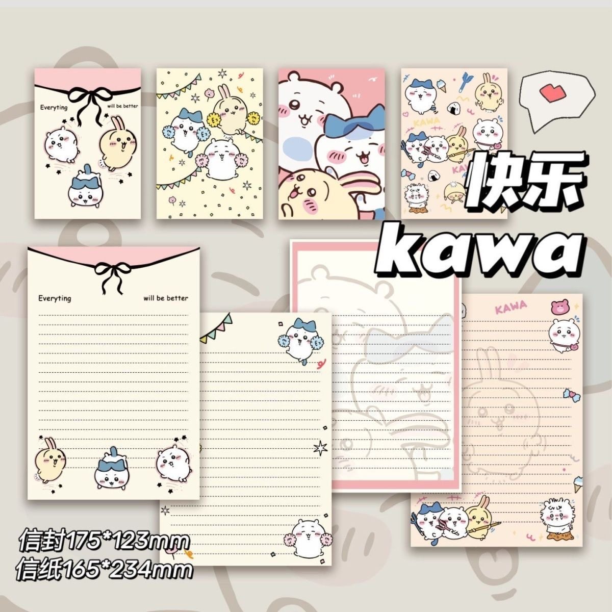 chiikawa吉伊卡哇信纸信封套装手写送男女友创意信笺生日祝福礼物