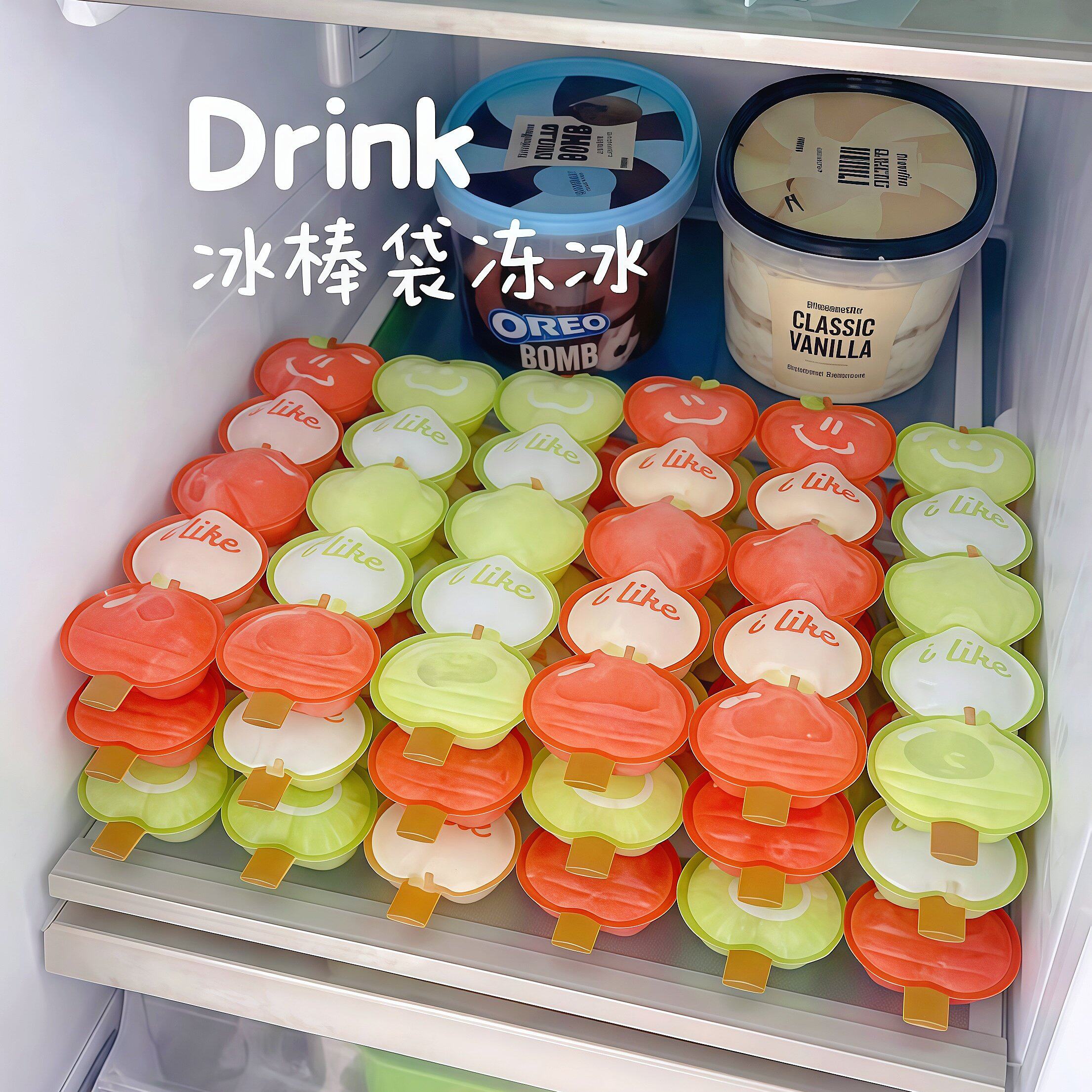 食品级一次性制冰袋块雪糕模具冰块制冰神器diy自制冰棒袋创意