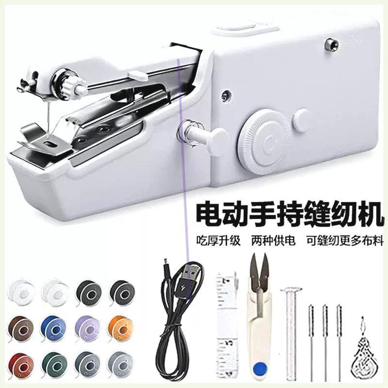 德国进口家用手持电动缝纫机多功