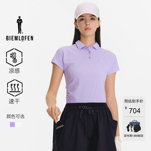 【凉感细珠地】比音勒芬高尔夫2026春季新品女运动休闲短袖polo衫