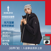 比音勒芬高尔夫2025秋新女防风保暖羽绒服外套 赛里木湖®鹅绒