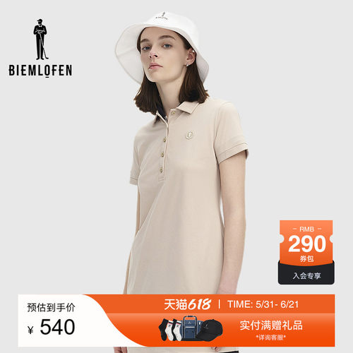 【抗UV防晒】比音勒芬高尔夫春女时尚休闲百搭POLO连衣裙
