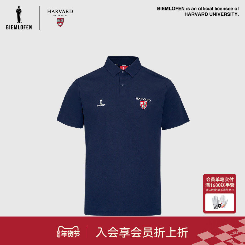 【哈佛联名】比音勒芬高尔夫夏男POLO衫运动防晒吸湿短袖,运动服/休闲服装,运动POLO衫,淘宝优惠券,粉丝福利购,淘宝优惠卷