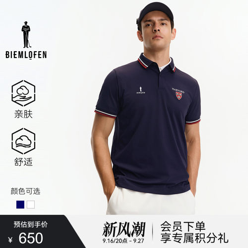 【哈佛联名】比音勒芬高尔夫夏男士时尚休闲运动翻领短袖POLO衫