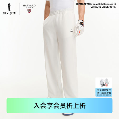 【哈佛联名】比音勒芬高尔夫春夏男裤运动弹力舒适针织休闲裤长裤